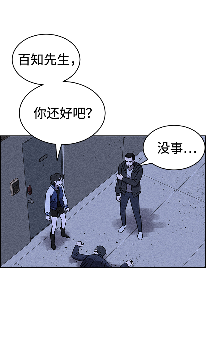 第31话29