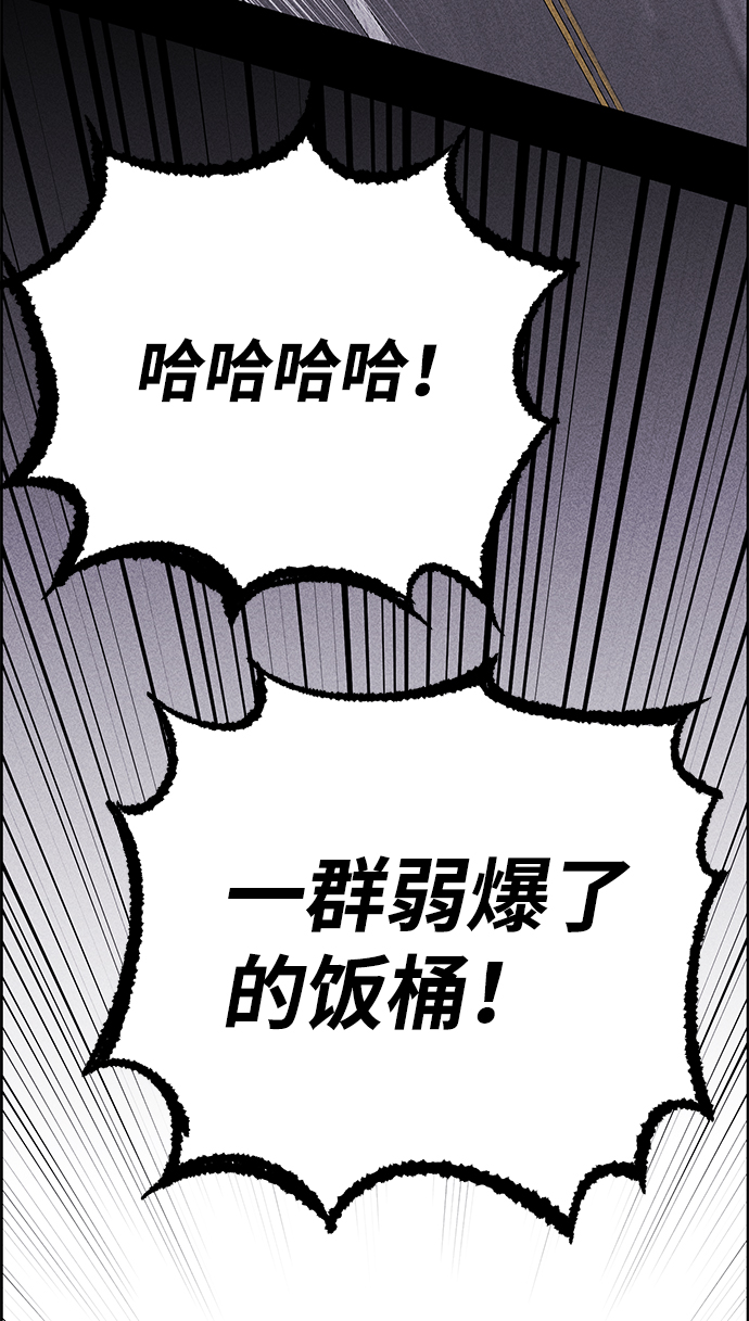 第1话78