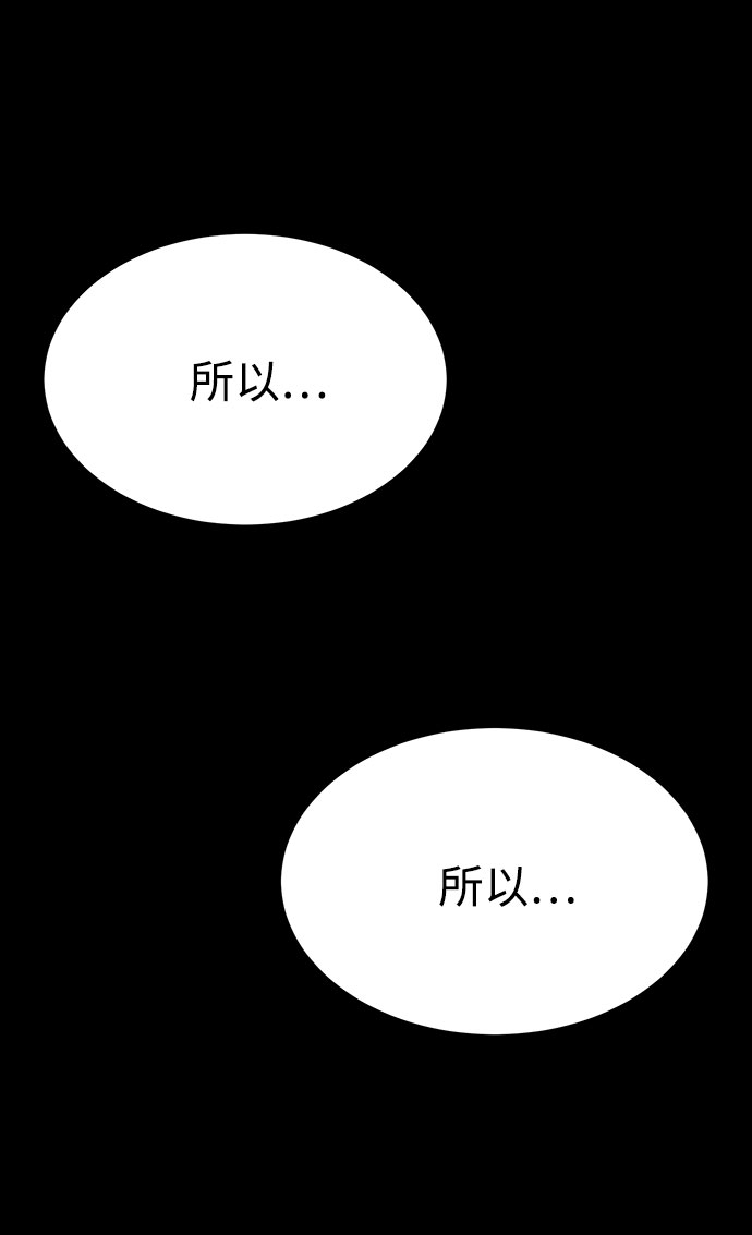 第51话106