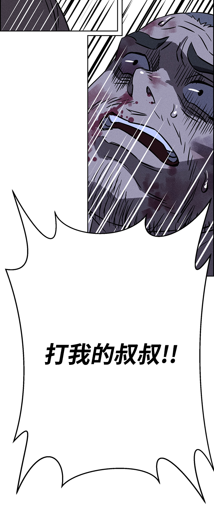 第68话83