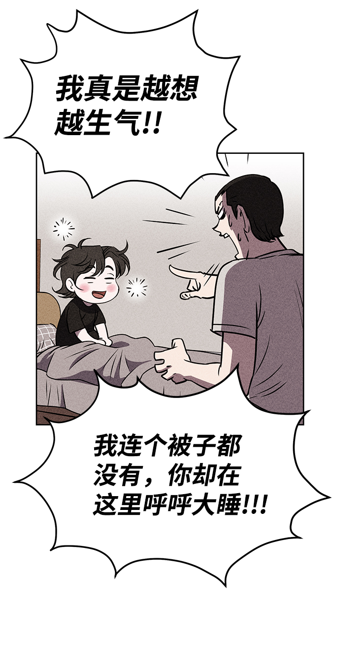 第22话42