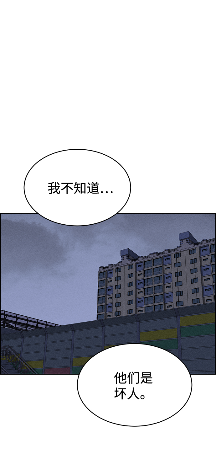 第64话78
