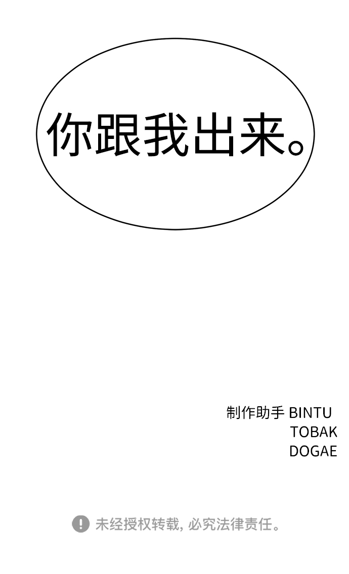 第15话95