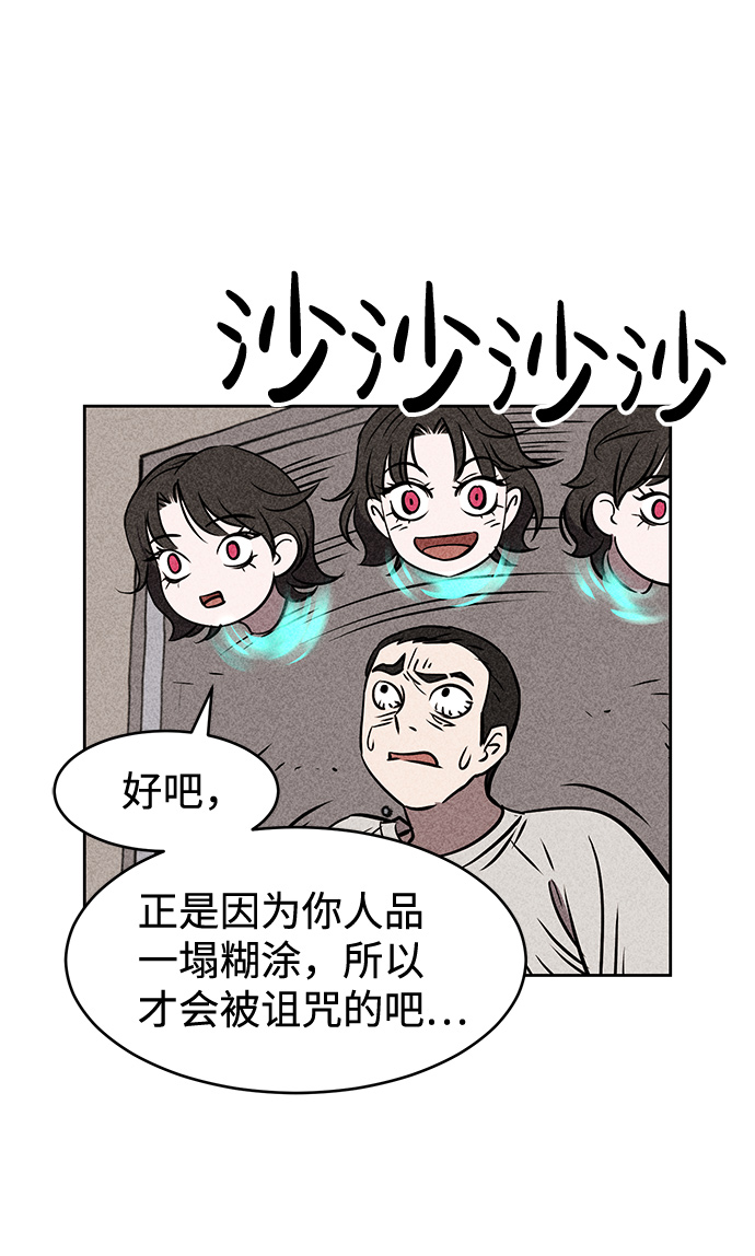 第6话39