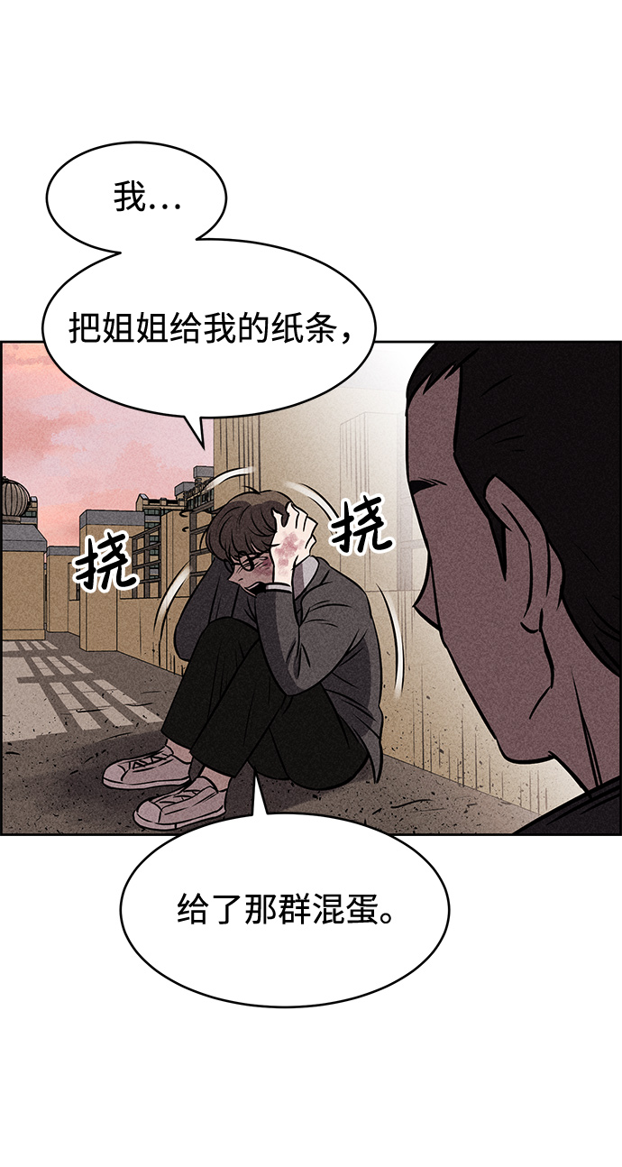 第10话98