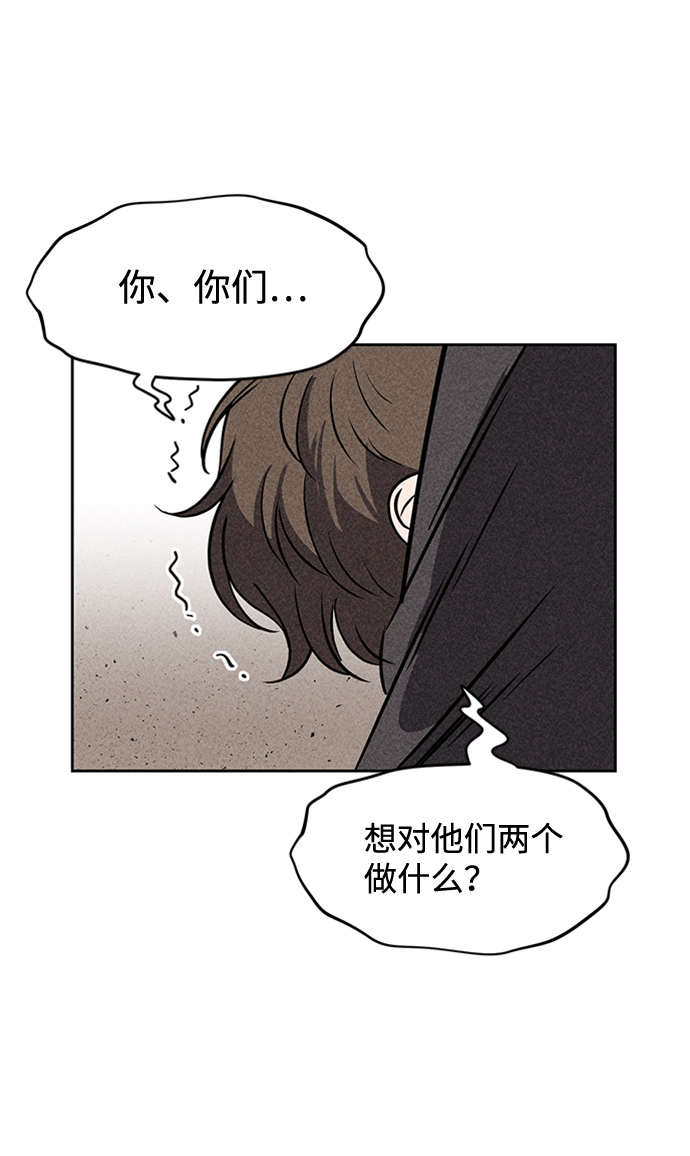 第10话30