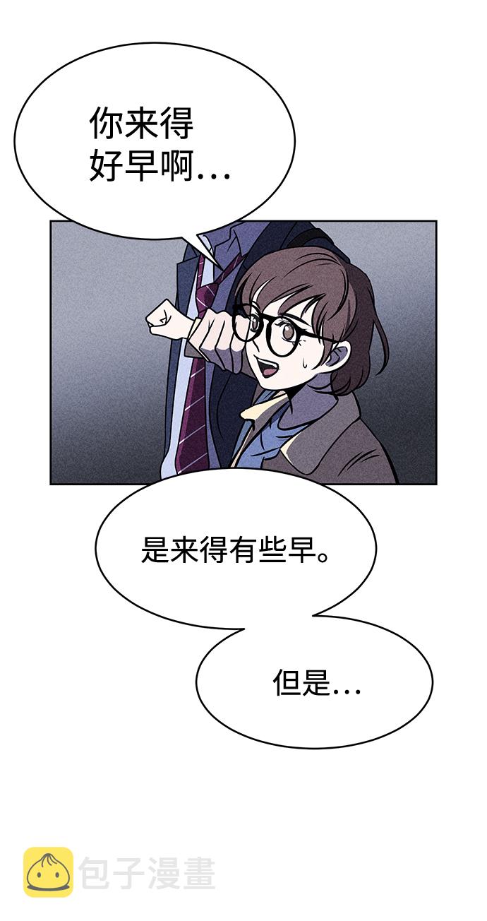 第25话73