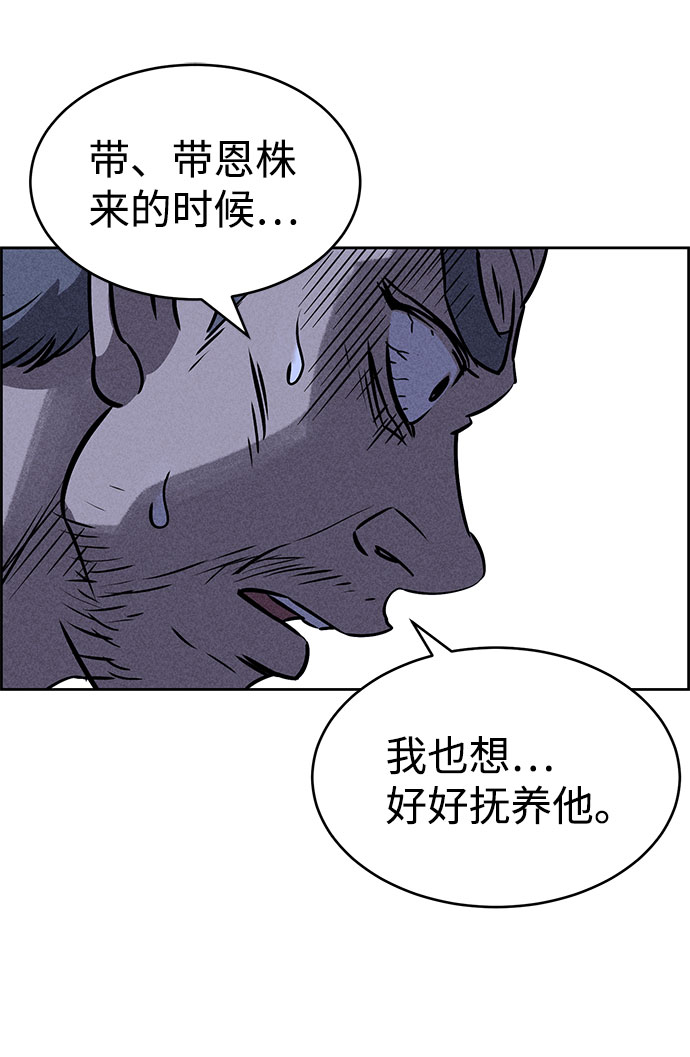 第67话43