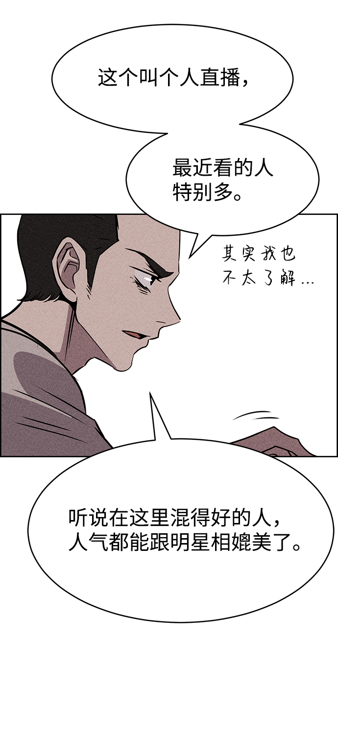 第18话94
