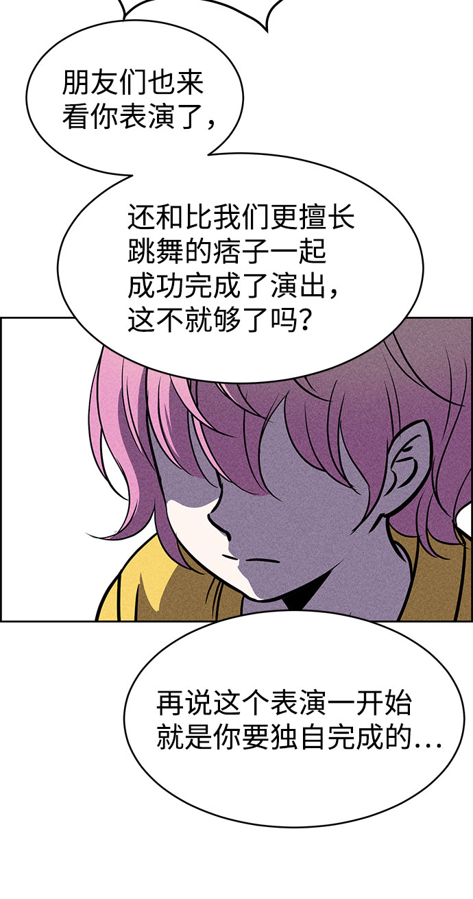 第41话73