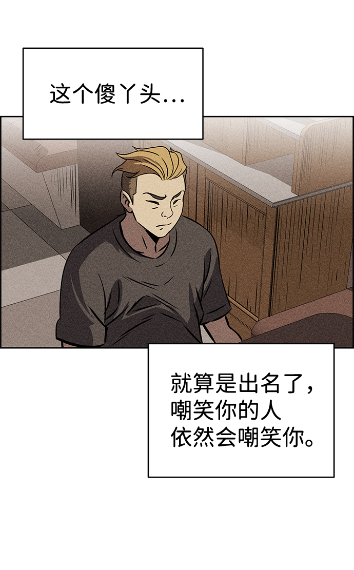 第37话45