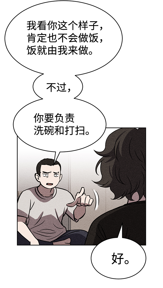 第36话25