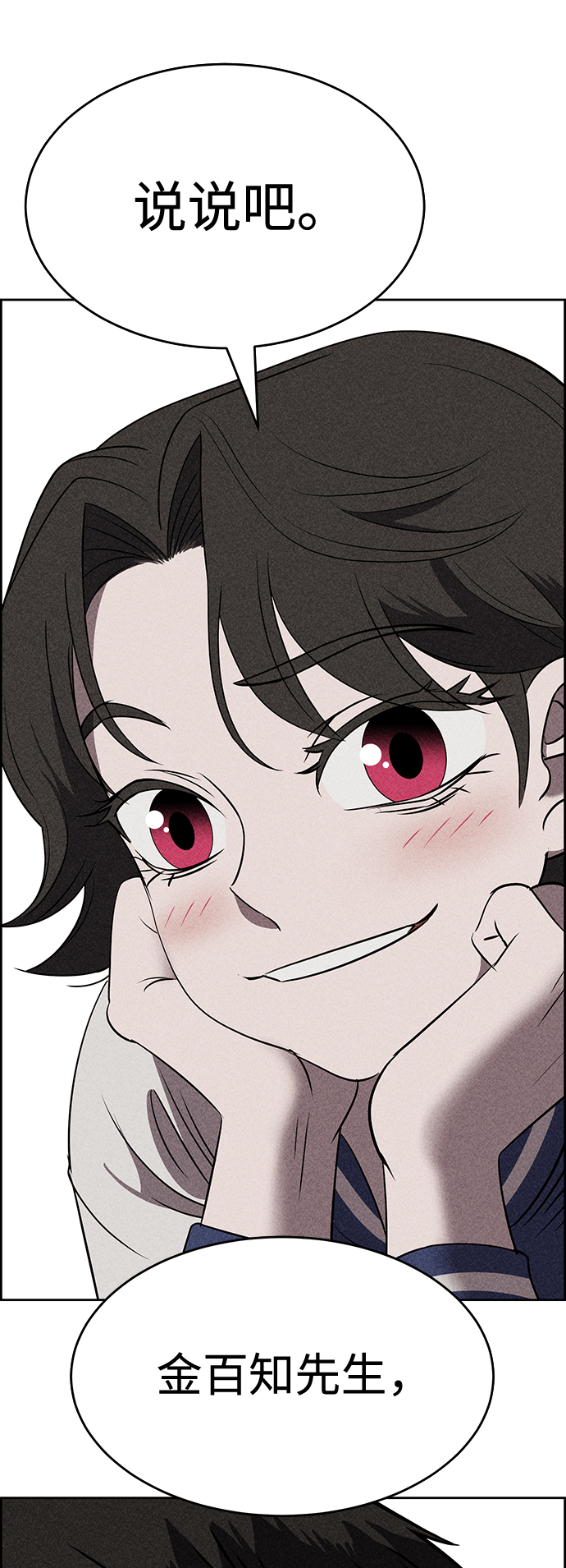 第15话12