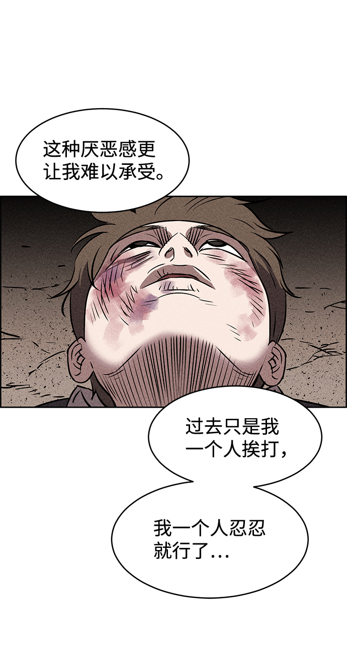 第10话106