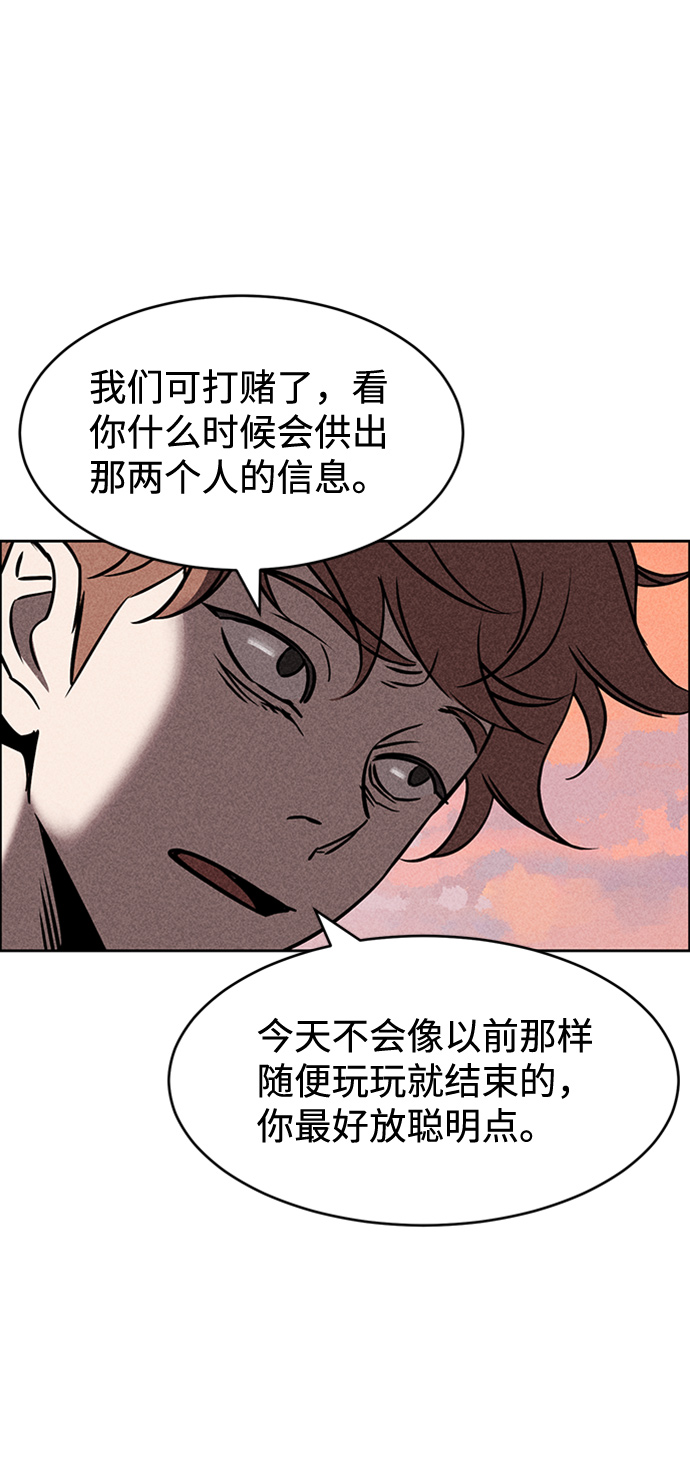第10话29