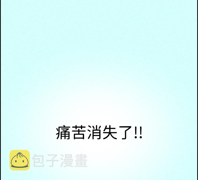 第3话26