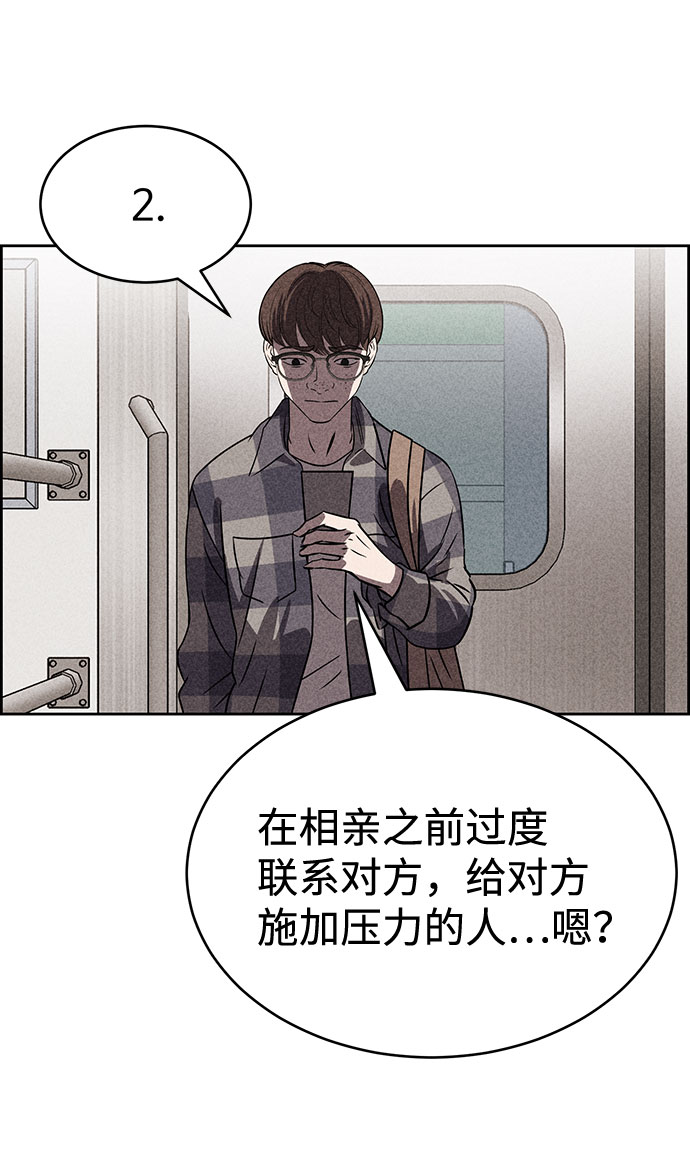 第42话5