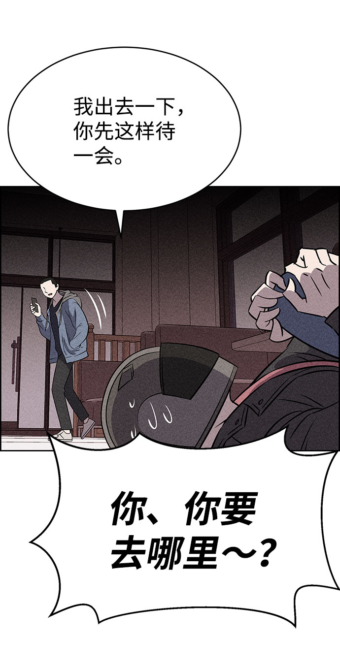 第55话64