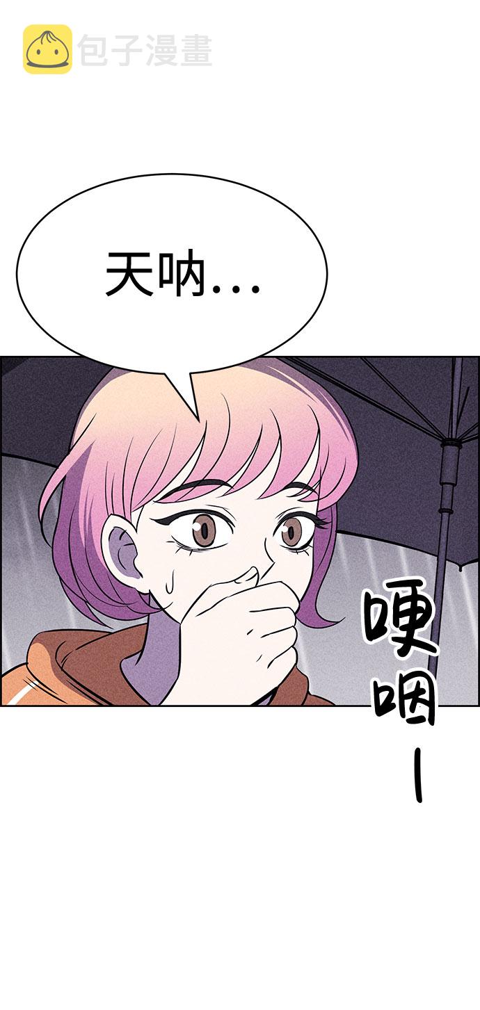 第23话55