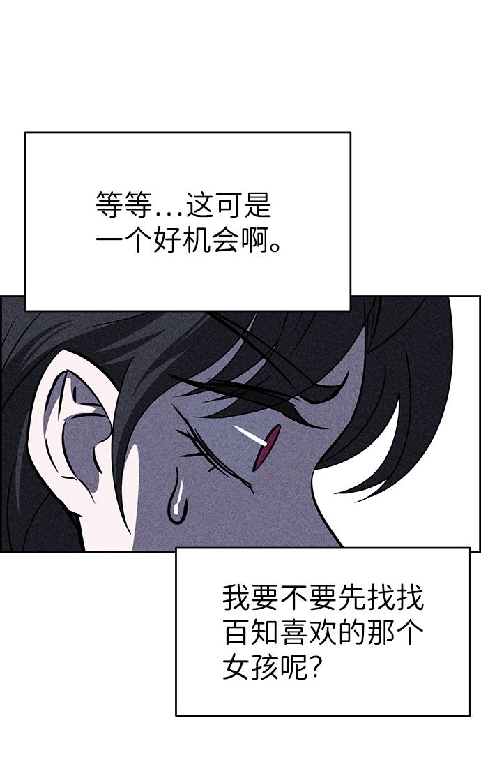 第53话80