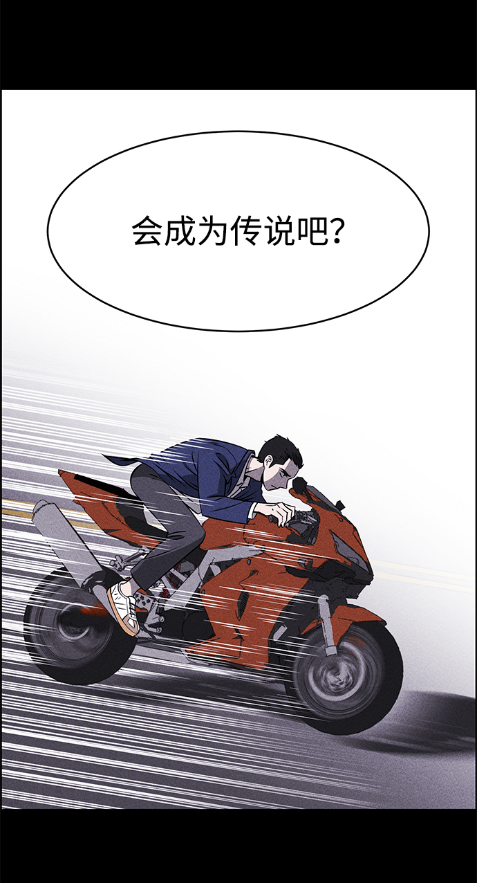 第1话73