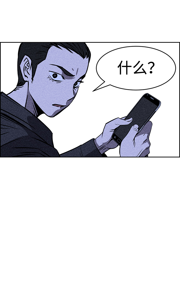 第5话96