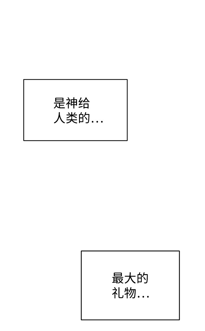 第54话53
