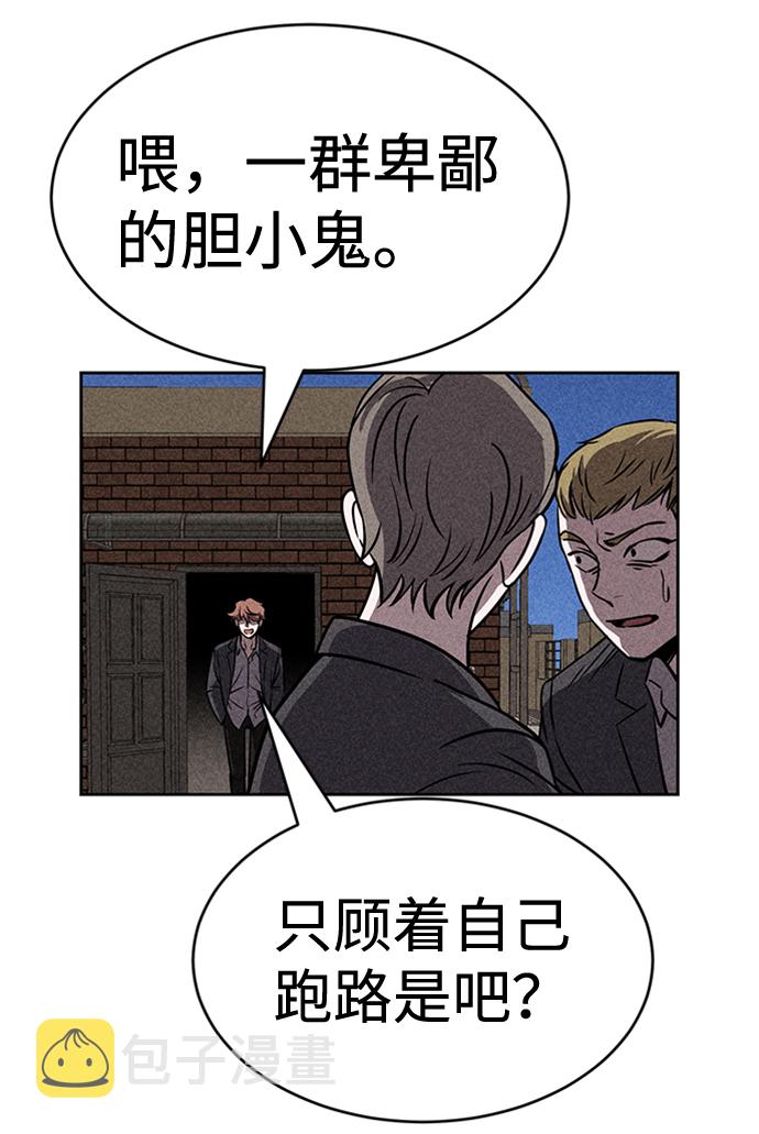 第13话26