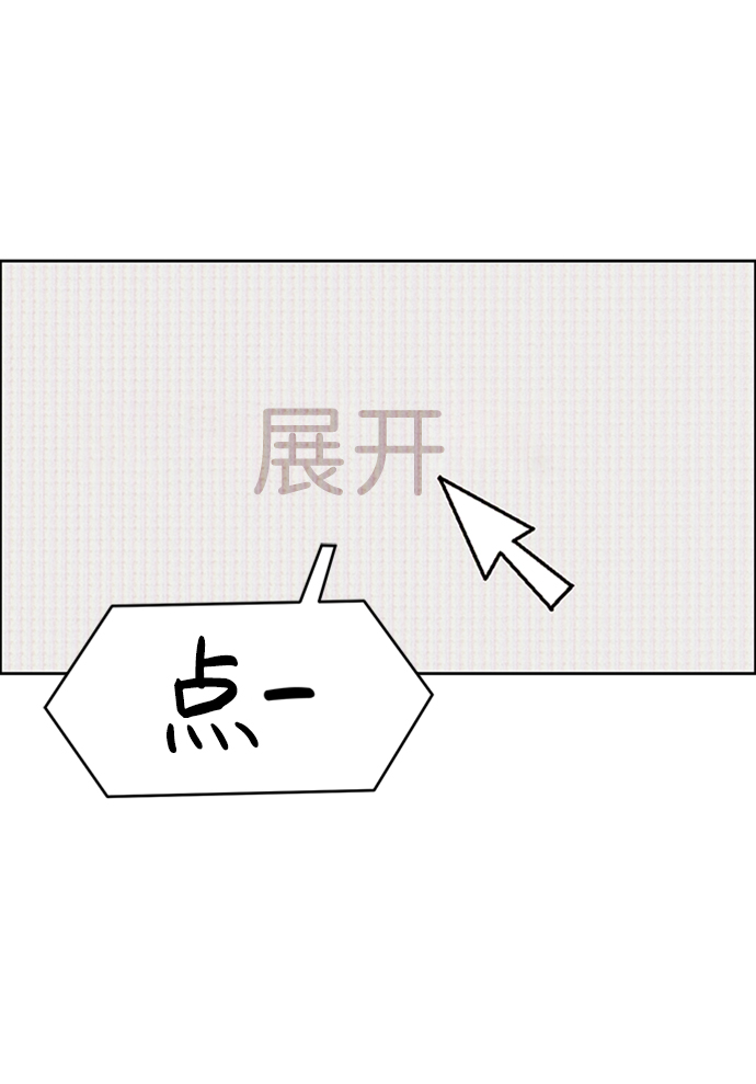 第19话97