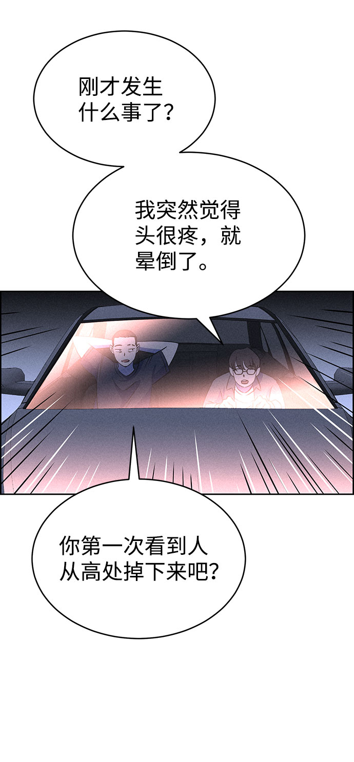 第58话72