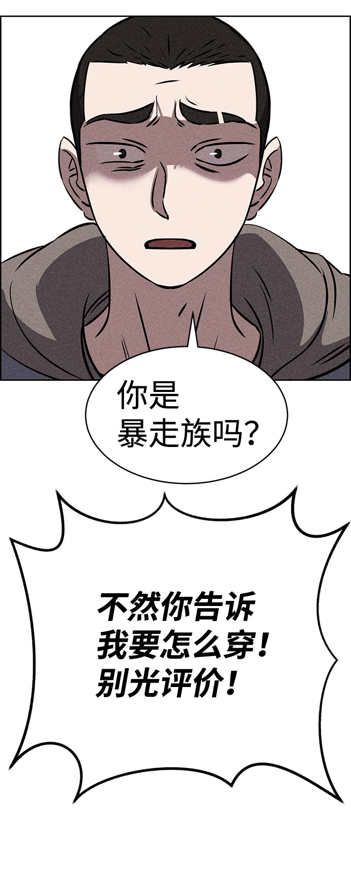 第44话24