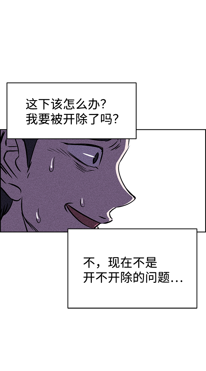 第25话8
