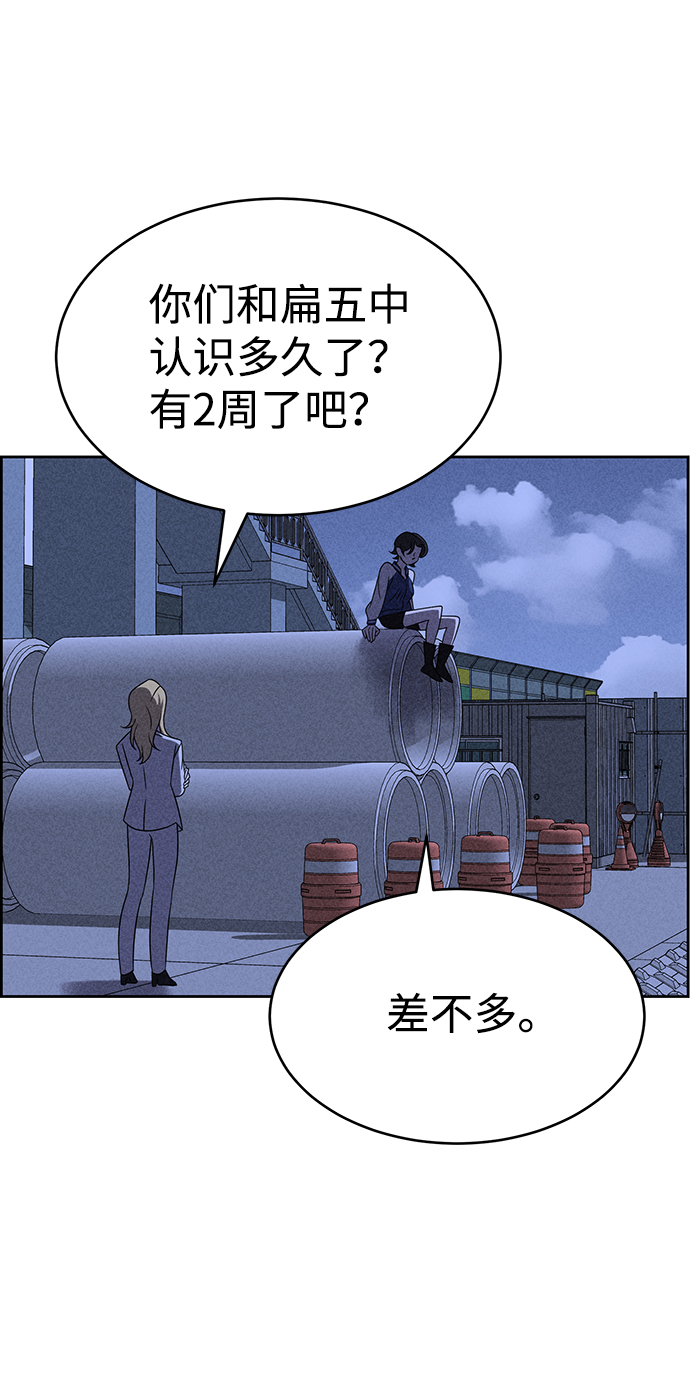 第37话21