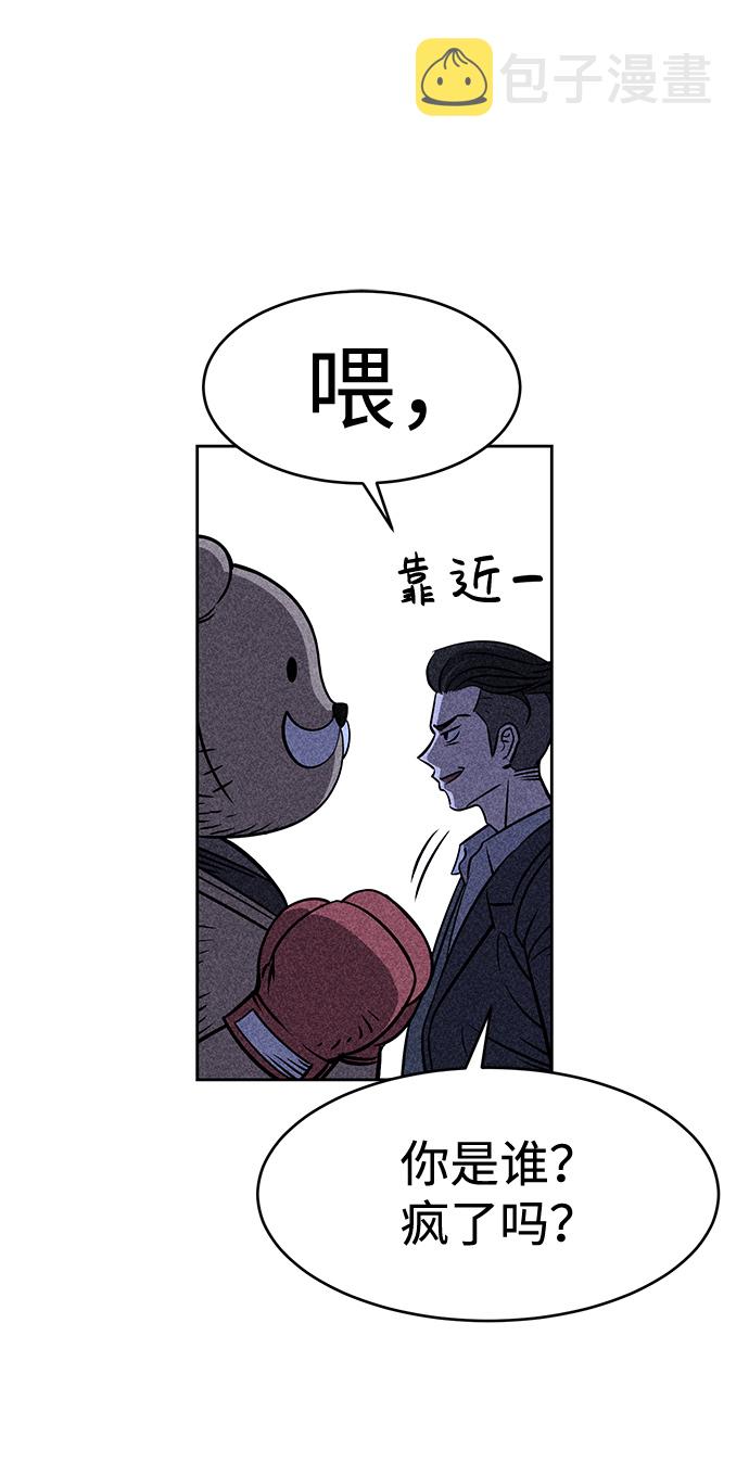第5话11