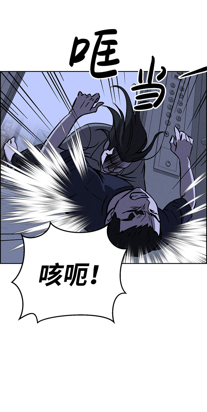 第61话6