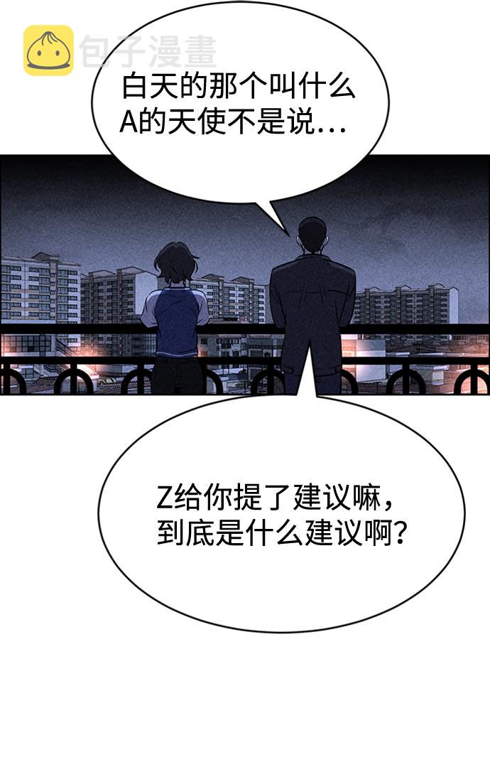 第26话59