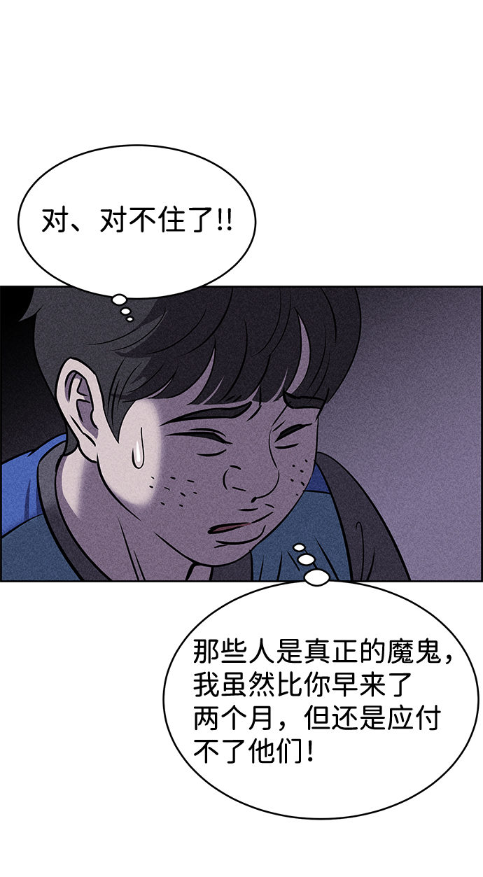 第15话53