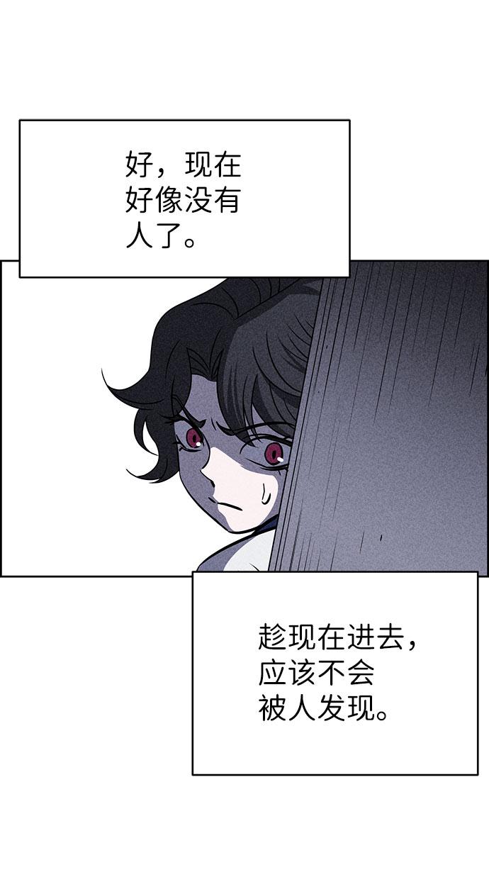 第53话73