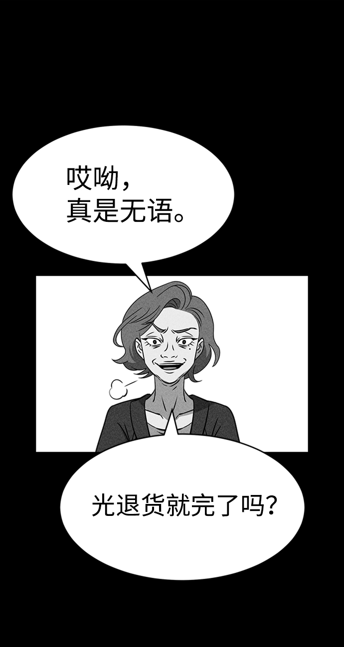 第21话84