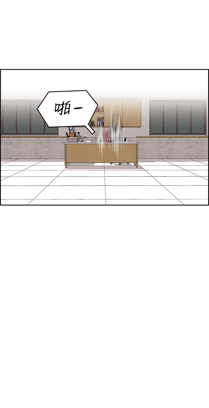 第58话87