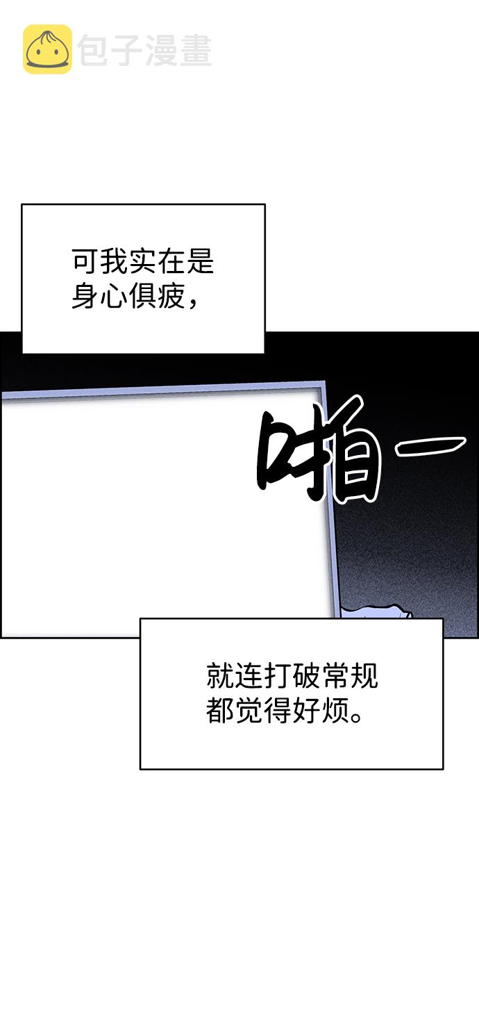 第21话93