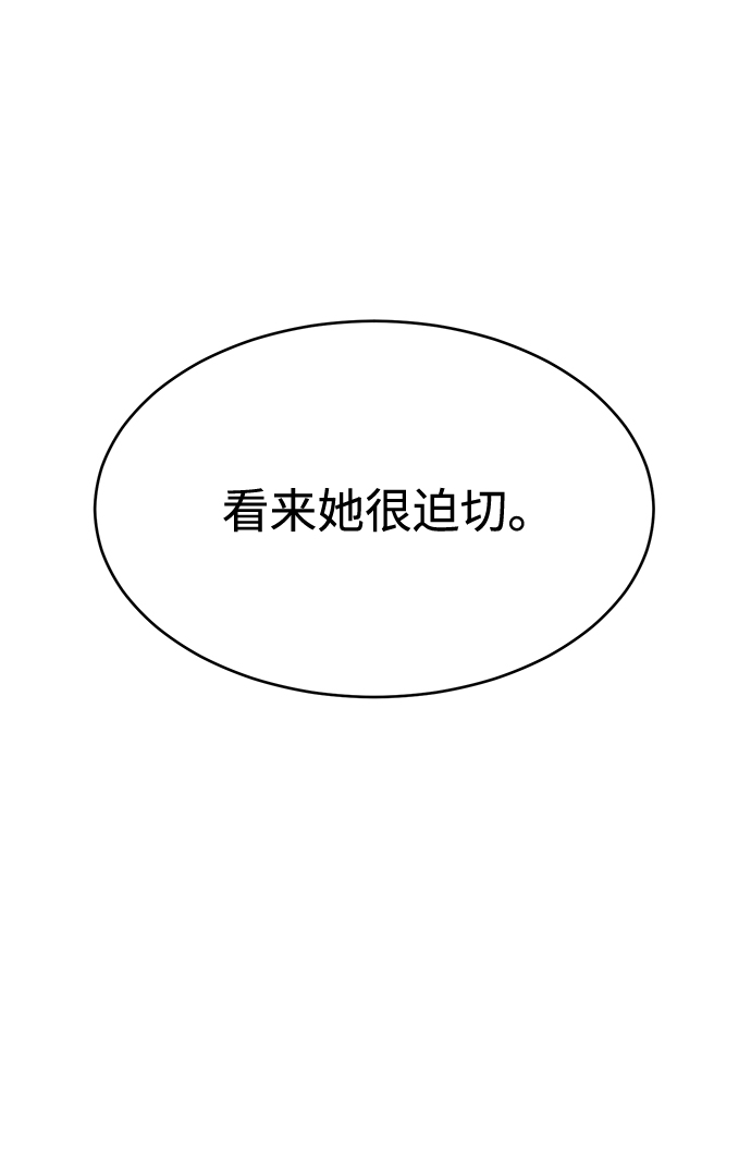 第37话19