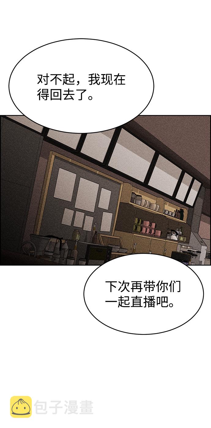 第27话65