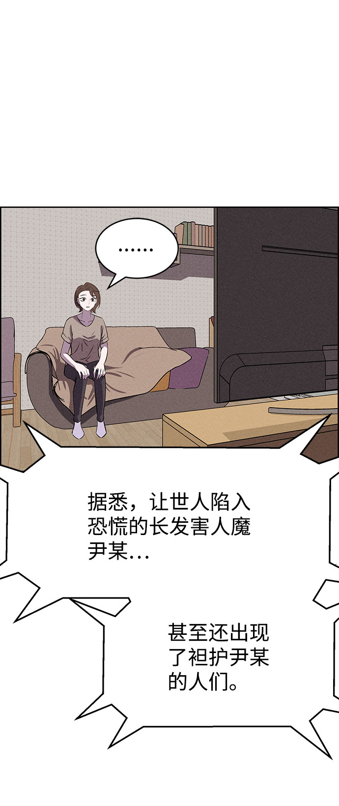 第62话46