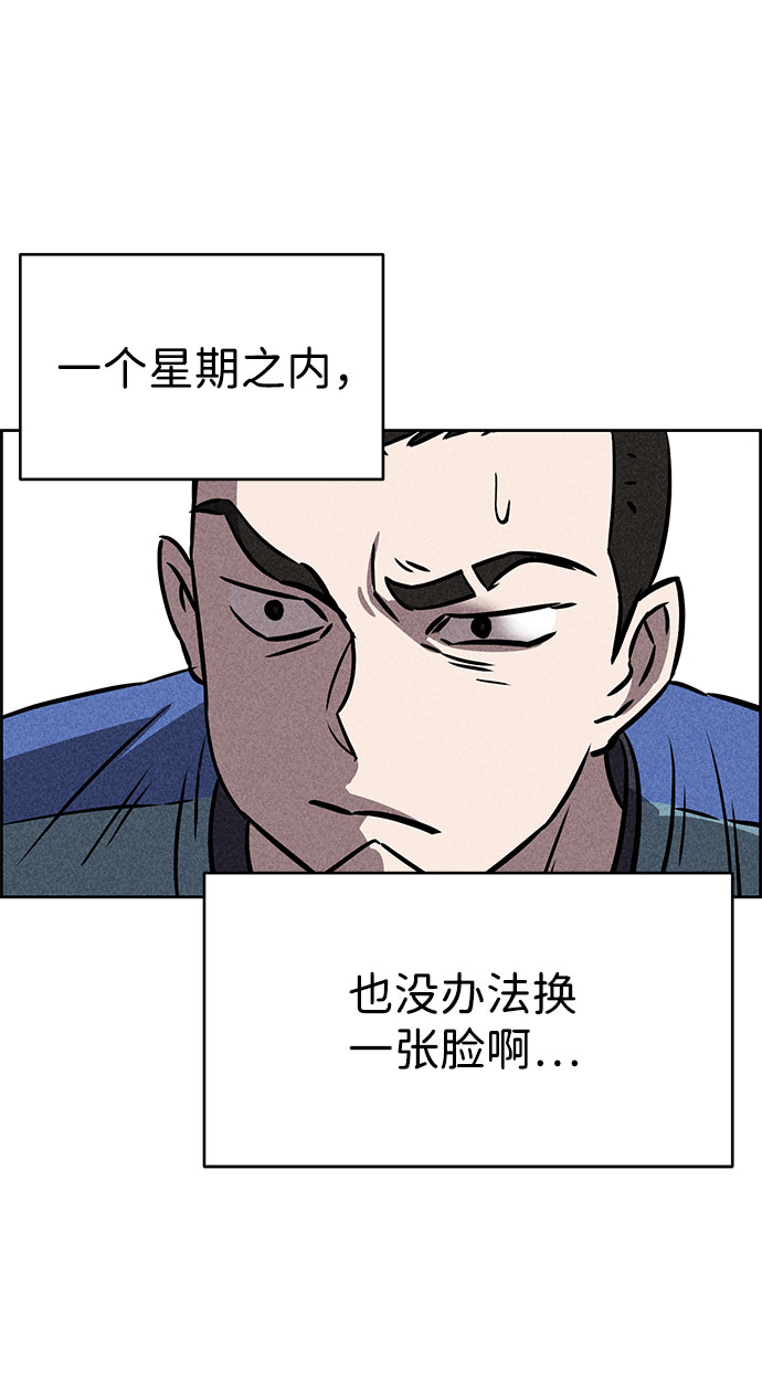 第43话84