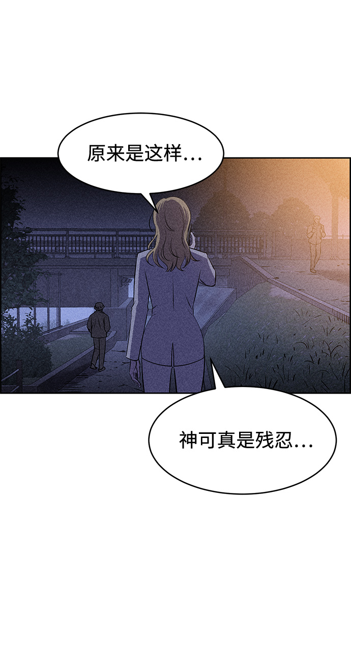 第7话40