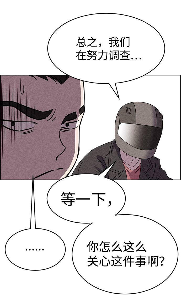 第53话65