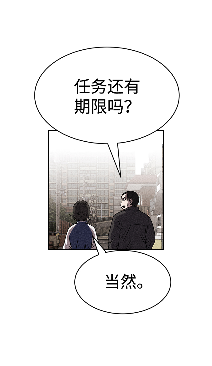 第12话62