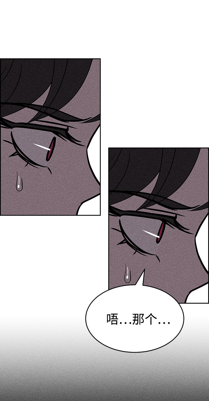 第55话71