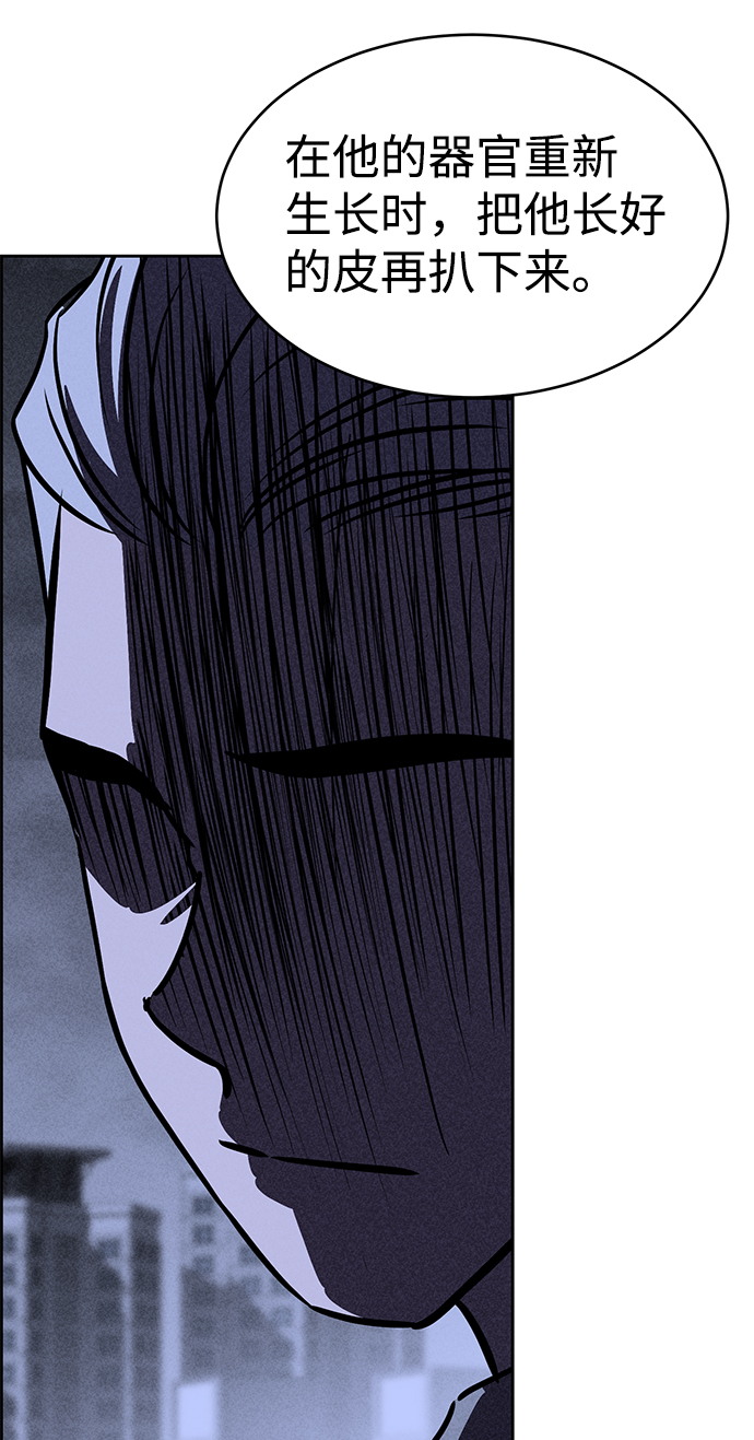 第36话76